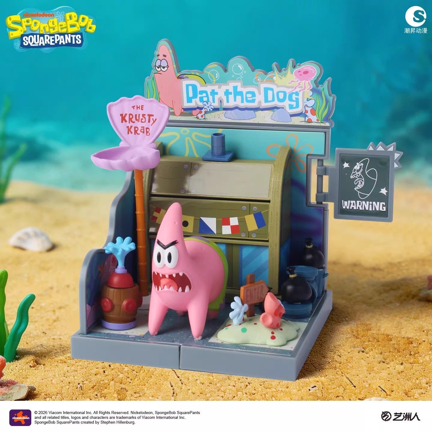 Oficial SpongeBob SquarePants  - Lego Set Technic avaliação e preço